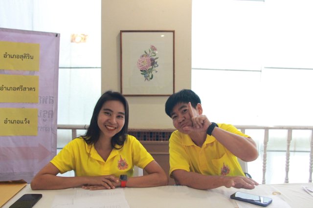 สหกรณ์พบข้าราชการบำนาญ 2567